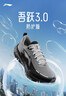 李宁吾跃3.0丨休闲慢跑鞋男子2025秋冬休闲百搭跑步鞋ARSV093 实拍图