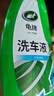 龟牌（Turtle Wax）硬壳盾洗车液1.25L洗车水蜡汽车强力去污清洁洗车泡沫液清洗剂 实拍图