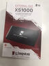 金士顿（Kingston）2TB USB3.2 Gen 2 移动固态硬盘（PSSD）XS1000 传输速度1050MB/s 轻巧时尚 笔记本电脑外接 实拍图