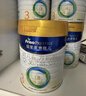 美素佳儿（Friso）皇家幼儿配方奶粉 3段（1-3岁幼儿适用）800g 乳铁蛋白 (新国标) 实拍图