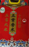 十月稻田 2025年新米 五常香米 五常大米 10斤（东北大米 5公斤/十斤） 实拍图