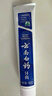 云南白药【采销推荐】经典薄荷护龈牙膏囤货装清新口气改善牙龈问题210g*3 实拍图