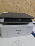 惠普（HP）116w 激光无线打印机 多功能家用办公打印机 无线打印 复印机扫描一体机黑白（1136w焕新版） 实拍图