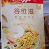 家乐氏麦片进口谷物圈甜甜圈可可蜜球儿童脆圈圈泡牛奶酒店早餐即食冲饮 【经典谷物圈】谷维滋310g 实拍图