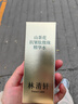 林清轩山茶花抗皱肽微珠精华水60ml 保湿抗皱紧致小金珠精华水生日礼物 实拍图