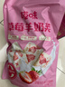 百草味草莓羊奶芙260g 传统中式糕点冻干草莓小吃休闲下午茶零食雪花酥 实拍图