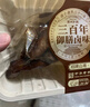 德州扒鸡公鸡熏香味下酒菜山东特产熟食腊味500g中华老字号 实拍图