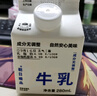 朝日唯品无调整牛乳950ml+280ml*4盒 自有牧场 新鲜牛奶 源头直发 实拍图