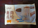 陶陶居中华老字号品牌 广式早餐虾饺包子面点生鲜半成品食品点心 一袋装 猪肉肠粉 实拍图