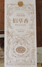 董酒 佰草香 董香型白酒54度 500ml单瓶【2023年-2025年随机发货】 实拍图