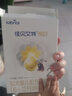 佳贝艾特（Kabrita）悦白较大婴儿配方羊奶粉2段(6-12个月)150克 羊奶小分子 实拍图