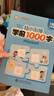 华夏万卷6本全套幼儿园练字帖幼小衔接练字本一年级儿童学前班大班控笔训练汉字描红本小学生入门字帖 实拍图