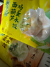 湾仔码头素水饺西葫芦鸡蛋水饺720g42只速冻 饺子早餐食品速食半成品面点 实拍图