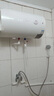 万和（Vanward）【小白云T4】50升电热水器家用储水式 2200W速热节能出租屋小型专利防电墙保护国家补贴15% 实拍图