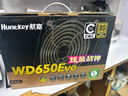 航嘉（Huntkey）WD650Evo铜牌650W电脑电源（80PLUS铜牌/单路50A/全电压/LLC+SR+DC-DC/智能温控） 实拍图