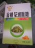 润喉糖金银花润喉糖清凉舒爽中草药养生润喉糖 金银花润喉糖1盒 实拍图
