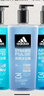 阿迪达斯 （adidas）男士沐浴露洗发水洗面奶三效合一游泳去氯热情冰点舒缓套装1.8L 实拍图