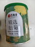 艺福堂胎菊花茶50g 新花无硫熏杭白菊 特养生凉茶级可搭配玫瑰花枸杞 实拍图