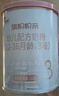 旗帜奶粉帜亲旗舰版 君乐宝婴幼儿配方牛奶粉试用装168g 3段 168g 1罐 【复购返全款】 实拍图