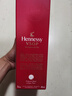 轩尼诗（Hennessy）VSOP干邑白兰地法国进口洋酒 700ml*2 2025生肖限量礼盒 实拍图