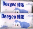 德佑乳霜纸3层120抽*6包 柔纸巾云柔巾婴儿保湿抽纸巾超柔柔润面巾纸 实拍图