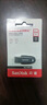 闪迪（SanDisk）64GB USB3.2 U盘 CZ550黑色 读速100MB/s 安全加密 数据恢复 学习办公电脑车载 高速大容量优盘 实拍图