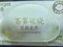 德佑艺术香氛湿厕纸茉莉龙井80抽*3包 湿纸巾厕纸厕所湿巾 超厚不透 实拍图