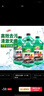 龟牌（Turtle Wax）硬壳玻璃水0度汽车去油膜强力去污除虫胶鸟粪雨刮水通用2L*4瓶 实拍图