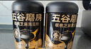 五谷磨房核桃芝麻黑豆粉黑芝麻糊炖奶五黑粉黑之养代餐粉600g*3罐经典原味 实拍图