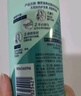 飘柔免洗护发素男女士芦荟水润亮泽180g柔顺干枯毛躁免冲洗发膜润发乳 实拍图