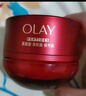 玉兰油（OLAY）全新超红瓶面霜轻润50g抗皱紧致抗衰老晚霜护肤品生日礼物送女友 实拍图