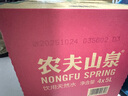 农夫山泉 饮用水 饮用天然水5L*4桶 整箱装 桶装水随机包装 实拍图