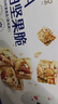 孕味食足0添加蔗糖每日坚果脆250g 孕妇零食送礼盒孕期休闲零食 实拍图