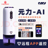 谜姬全自动飞机杯ai加热吮吸吞吐成年人用品男人性自用安慰器玩具圣杯 实拍图