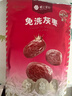楼兰蜜语免洗国标一级灰枣1500g 新疆红枣 灰枣蜜饯果干零食煲汤煮粥 实拍图
