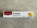 红印（Red seal）新西兰进口蜂胶牙膏100g*3支 无氟牙膏防蛀固齿 清洁口腔清新口气 实拍图