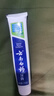 云南白药【采销推荐】经典薄荷护龈牙膏 改善牙龈问题 祛牙垢清新口气210g 实拍图