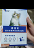 海乐妙 喜倍安 猫咪体内外驱虫 月度套装 （2-8kg） 实拍图
