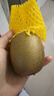 佳沛（zespri）新西兰阳光金果6个装巨大果单果144-175g水果猕猴桃源头直发 实拍图