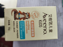 艾惟诺艾维诺儿童面霜柔润舒缓 保湿补水润肤宝宝面霜10g 实拍图