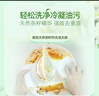 立白 茶籽洗洁精2.9kg A类去污洁净99%除菌去油快不伤手洗涤灵洗碗液 实拍图