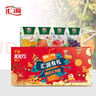汇源100%果汁饮料200ml*12盒多口味混合装节日国货中秋礼盒纯果汁送礼 实拍图