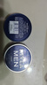 妮维雅（NIVEA）男士【清爽不油腻】清爽润肤霜双支套装75ml*2 干皮保湿面霜 实拍图