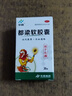 华森 都梁软胶囊 36粒 祛风散寒 活血通络 头胀痛或刺痛反复发作 实拍图