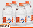 母婴水泡茶冲奶煮饭煲汤巴马长寿乡弱碱小分子饮用天然泉水5L4桶 实拍图