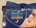 帮宝适夜用王者安睡婴儿拉拉裤尿不湿尿片超薄透气安睡一整夜XXL24 实拍图