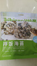比比赞（BIBIZAN）拌饭海苔250g/袋 海苔碎紫菜休闲零食儿童拌饭营养下饭料送礼 实拍图