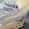 京东京造婴儿拉拉裤尿不湿纸尿裤Cloud云柔L36片(9-14kg)超薄透气干爽 实拍图