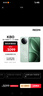小米 REDMI K80 国家补贴 第三代骁龙 8 6550mAh大电池 澎湃OS 山峦青 16GB+1TB 红米5G手机 实拍图