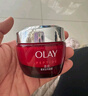玉兰油（OLAY）大红瓶面霜50g抗皱紧致抗衰老女士保湿面霜生日礼物送女友 实拍图